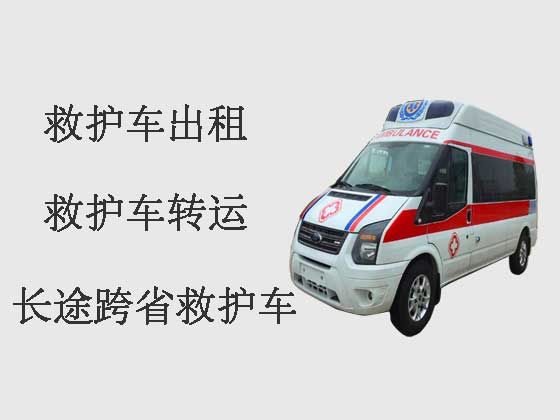 金华跨省长途救护车出租-120救护车